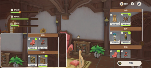 原神猫茸茸城堡活动攻略指南