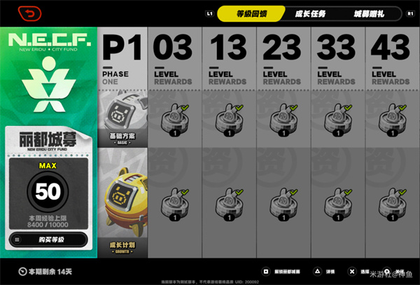 绝区零嗯呢币获取方法途径汇总