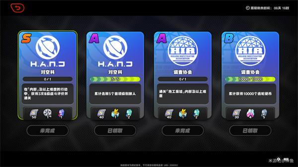 绝区零嗯呢币获取方法途径汇总