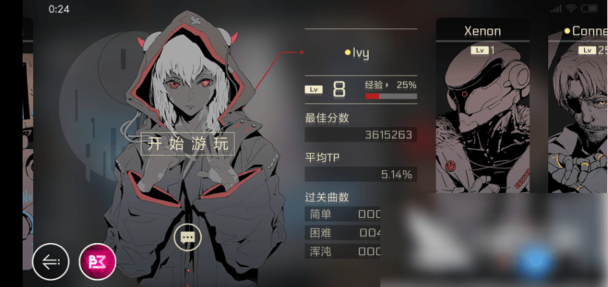 《赛特斯2》主线怎么玩？