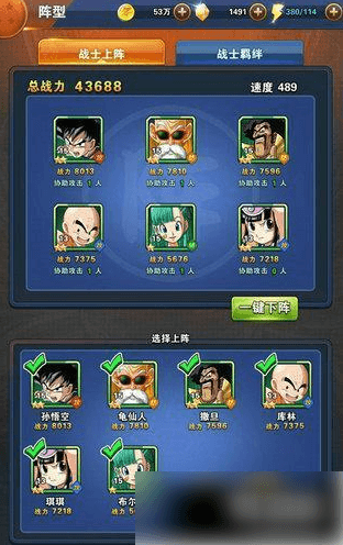 《龙珠激斗》不氪金能玩吗？