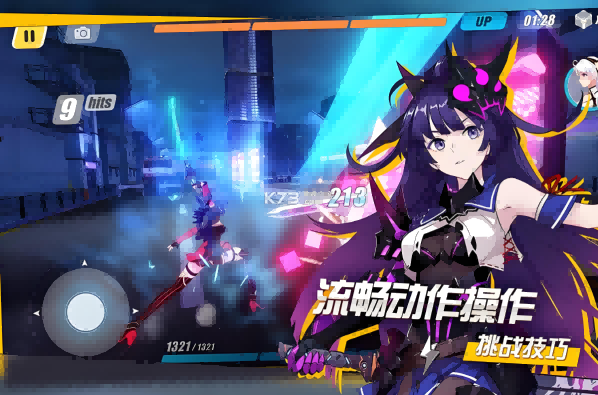 《崩坏3》新手入门与角色培养攻略