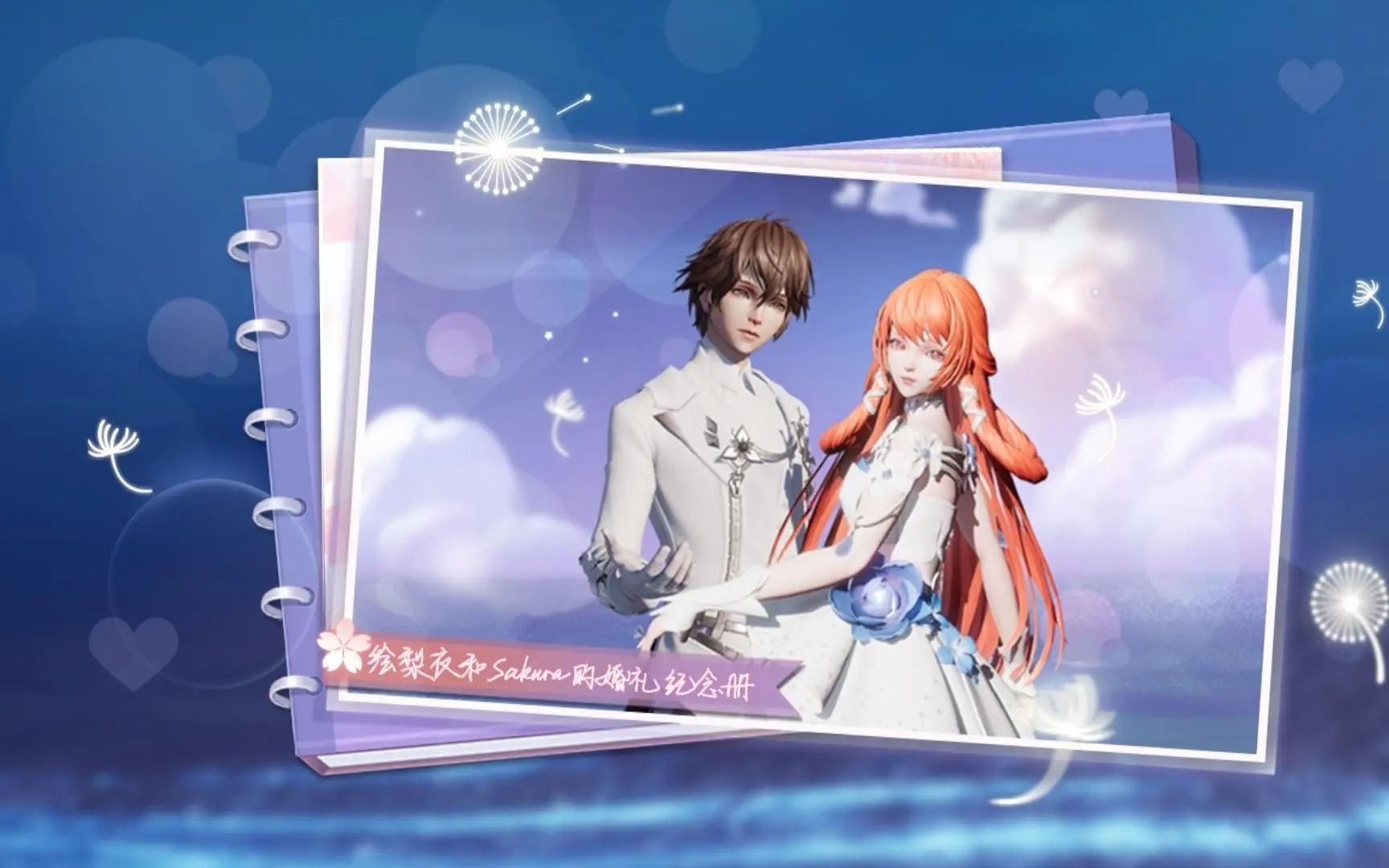 《龙族幻想》职业选择与技能进阶