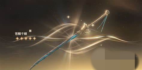 《鸣潮》苍鳞千嶂厉害吗