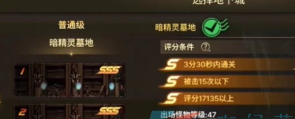 地下城与勇士起源正义守护手镯哪里出 DNF手游正义守护手镯获取途径