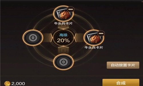 地下城与勇士起源附魔卡片怎么获得 DNF手游附魔卡片获取途径一览