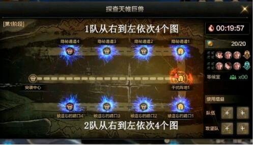 地下城与勇士起源罗特斯团本怎么打 DNF手游罗特斯团本攻略