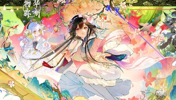 《物华弥新》博物研学怎么玩 博物研学全玩法攻略