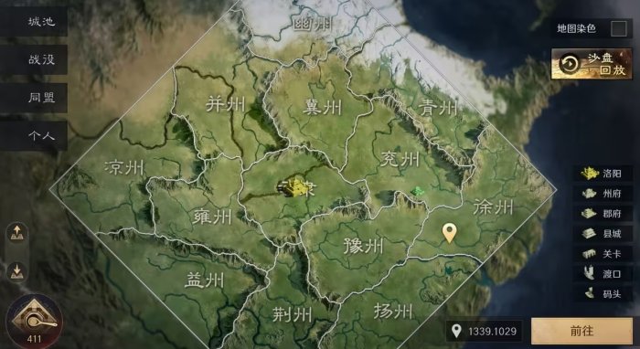 《三国谋定天下》大地图详解 地图攻略