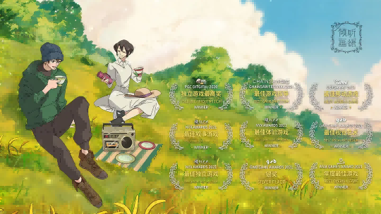 画中游:游戏《倾听画语》,解锁游戏奥秘