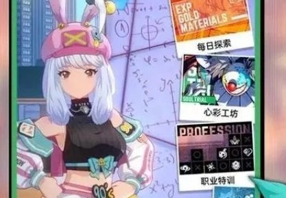 《飞跃虹镜》最强阵容怎么搭配 最强阵容推荐