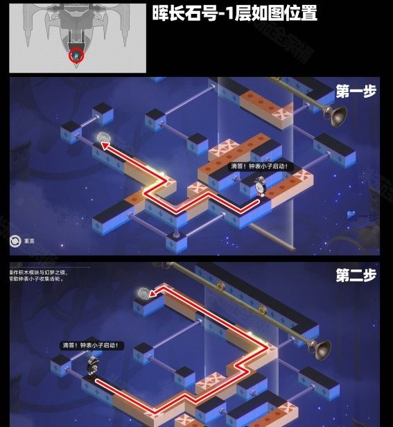 崩坏星穹铁道梦境迷钟要如何解谜