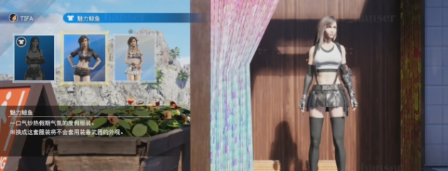 最终幻想7重生怎么拍照 FF7RB拍照模式攻略