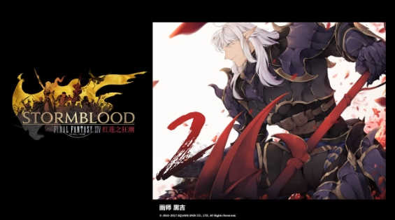 ff14怎么换发型 ff14美容师服务开启方法