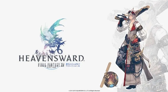 ff14胡鹰坐骑怎么获得 ff14胡鹰获得方法