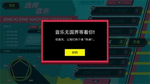 圣歌纹章  v1.00