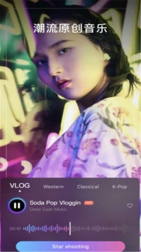 Vlog卡点剪辑 v3.0.5