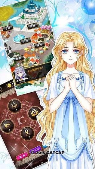 爱养成3 安卓版 v3.0.5