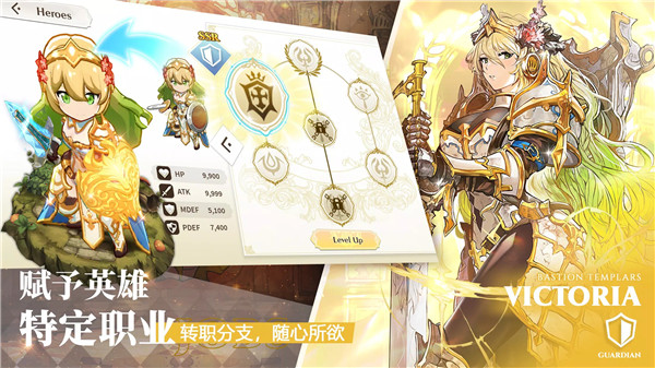 圣光之誓2官方正版 v1.11.3