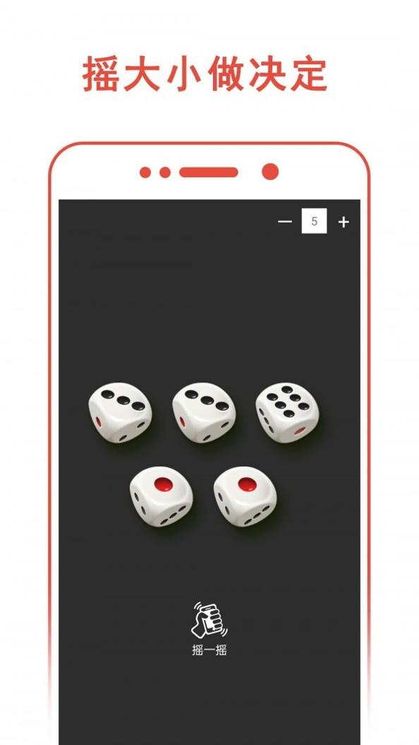 小决定转转盘 v1.01