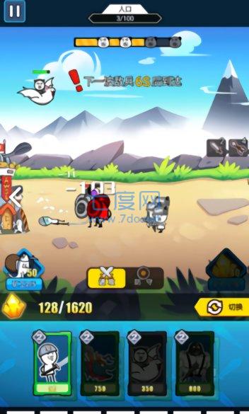 表情包战争mod菜单 1.8.1