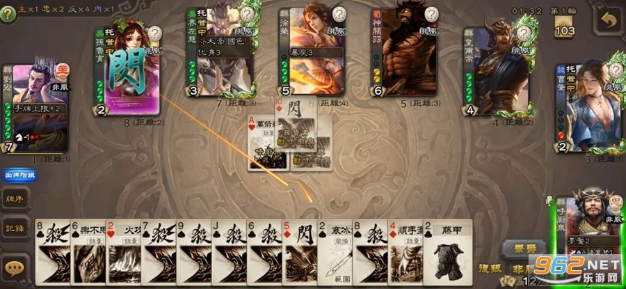 三国杀移动版九游版 三国杀移动版九游版