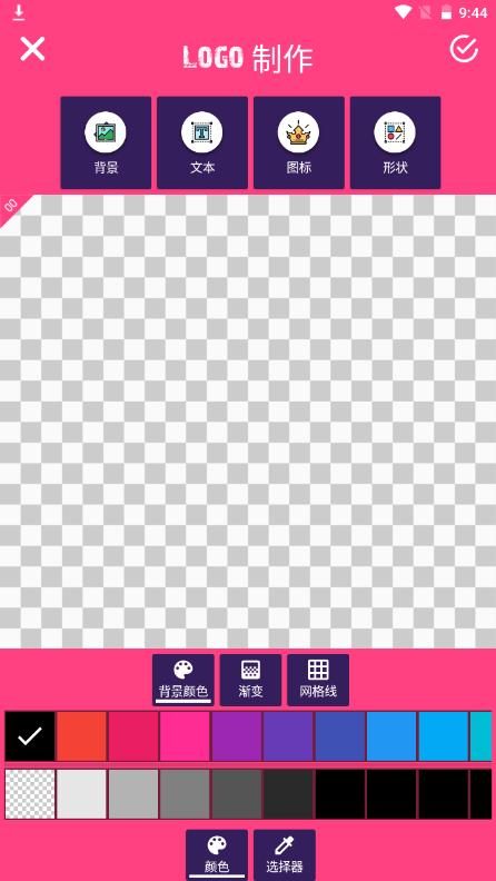 匠梓电竞  v1.0.1