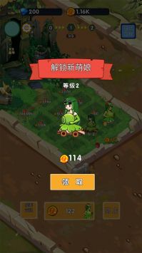 萌娘僵尸大战 v3.0.5