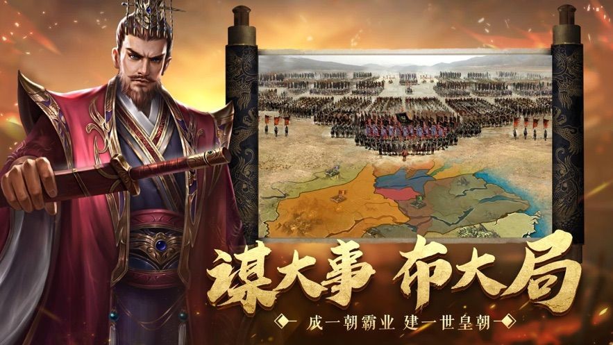 乱世硝烟手游 2020-06-05 16:29