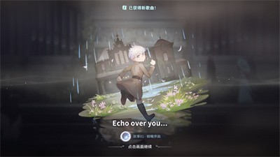花雨旋律安卓版  v1.0.8