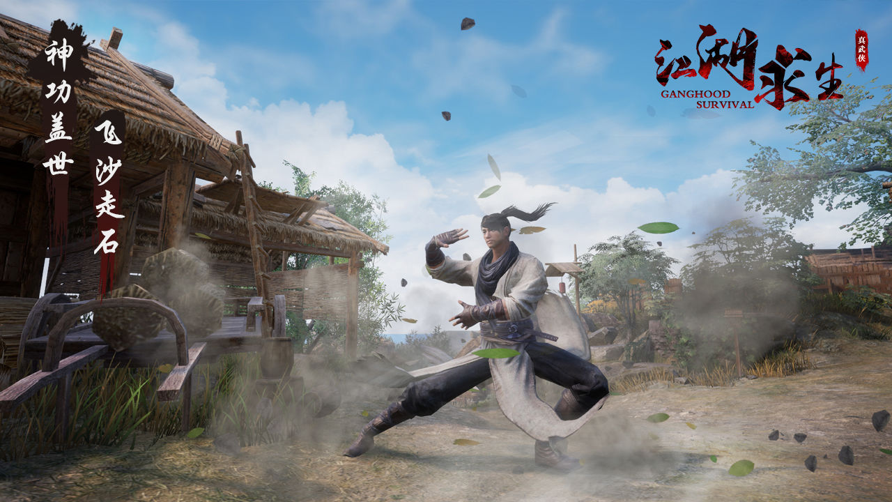 江湖求生武侠吃鸡免费下载安装  v3.2.4