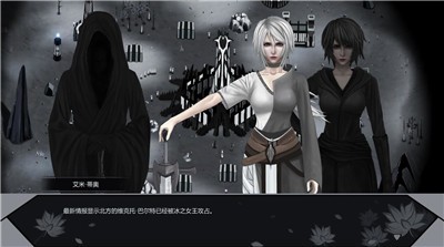 最后的巫后众王纷争的年代中文版 2024-06-25 15:08