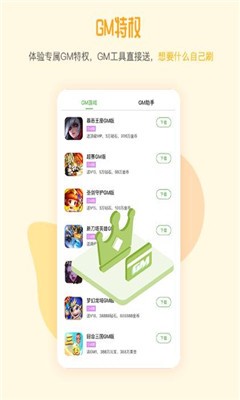 怒爆游戏盒子 2020-05-27 15:06
