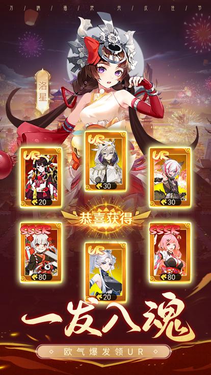 江南鬼语 v1.0