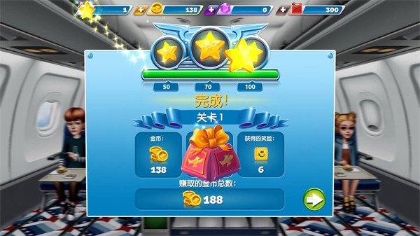 飞机大厨无限金币无限钻石版