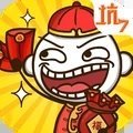 史上最坑爹的游戏7正版