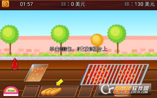 制作早餐店 v7.11.09 安卓版