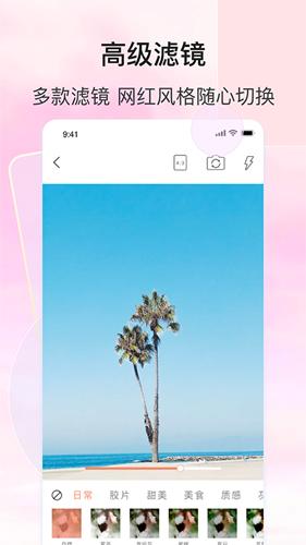 focus专业相机  v1.2