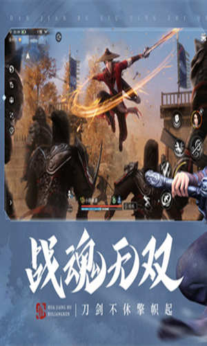 不良人3下载手机版