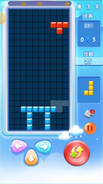 俄罗斯方块填充 v3.1.8