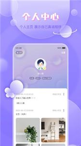 碰心  v1.0.0