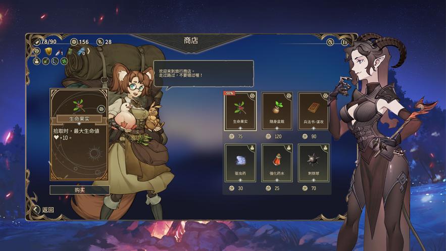 星咏之诗手机版 v1.0.1