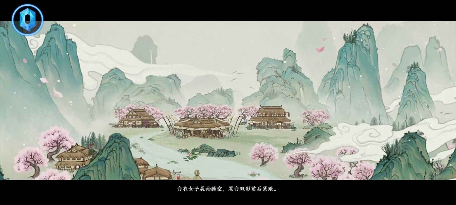 浮世沉心官网版 v1.0.0