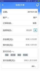 小掌龟店铺  v1.1