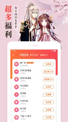 yy韩漫漫画  v1.0
