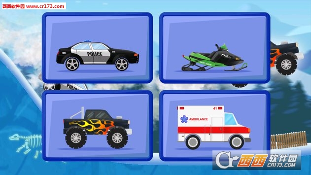 儿童汽车：雪赛车Kids car: Snow racing最新版 1.4.2安卓版