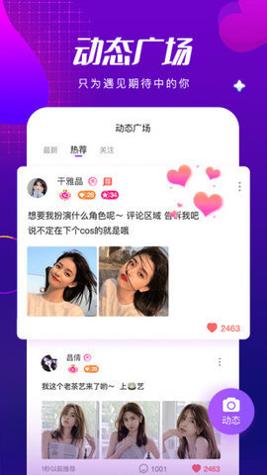 甜筒语音.jpg