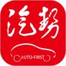 汽势