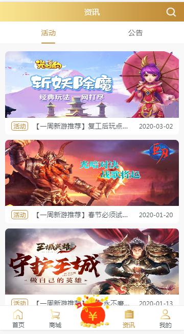 366游戏盒子  v1.1.7