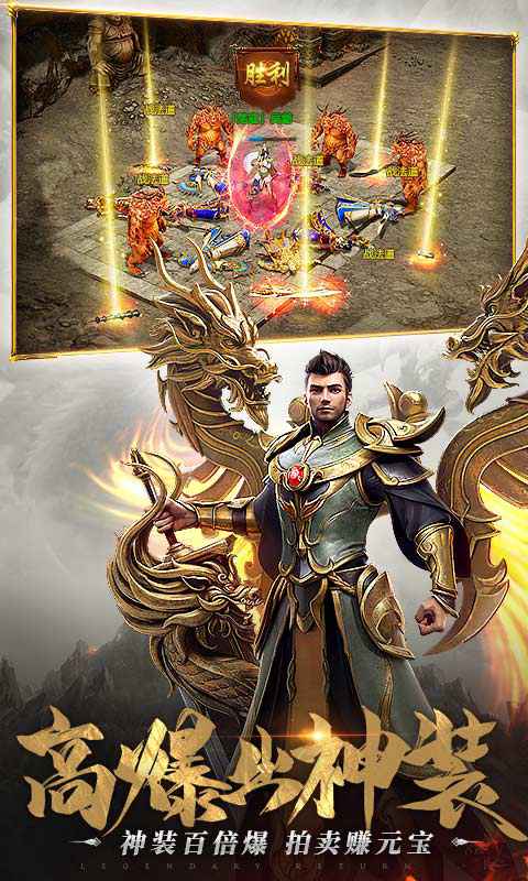 至尊打金怒火一刀手游官方版  v4.0.4